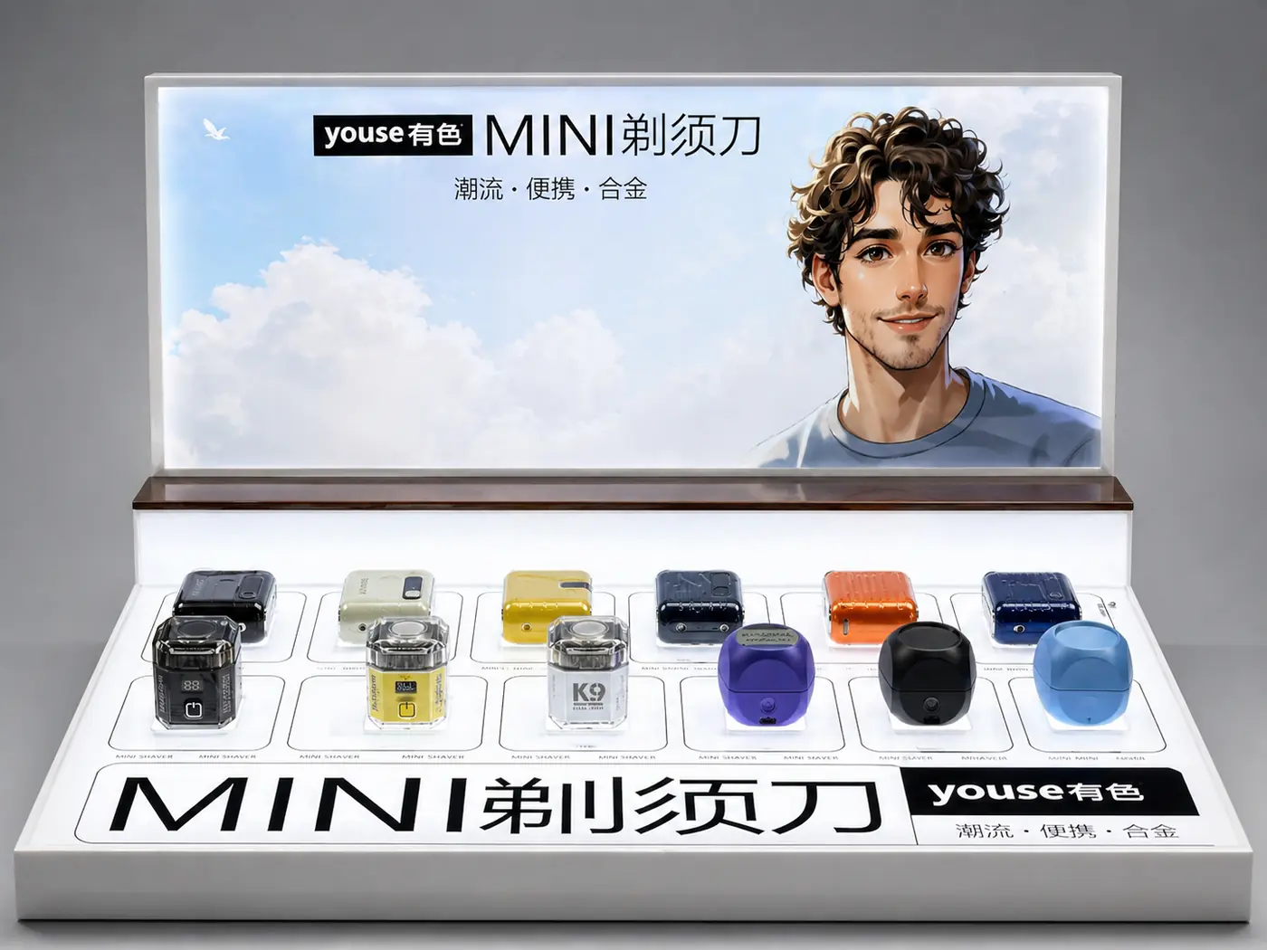 Yousi Mini razor counter display